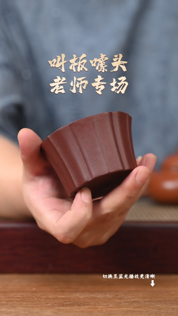 茶壶紫砂YZGT16964静和杯