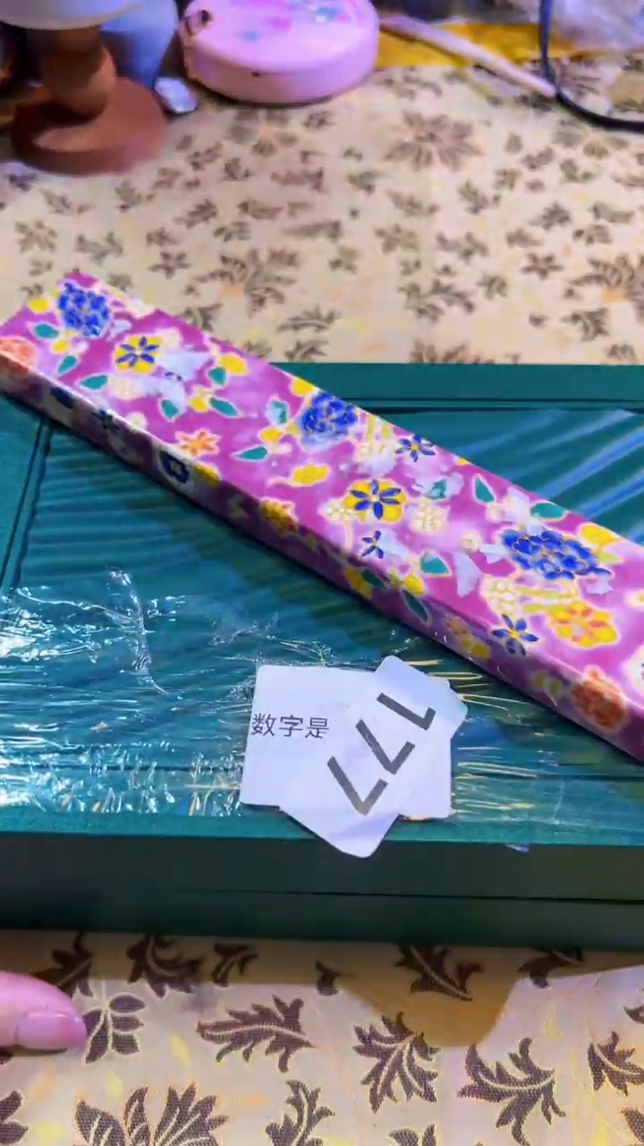 【闪购商品】瓷片陶茶666文玩周边多人