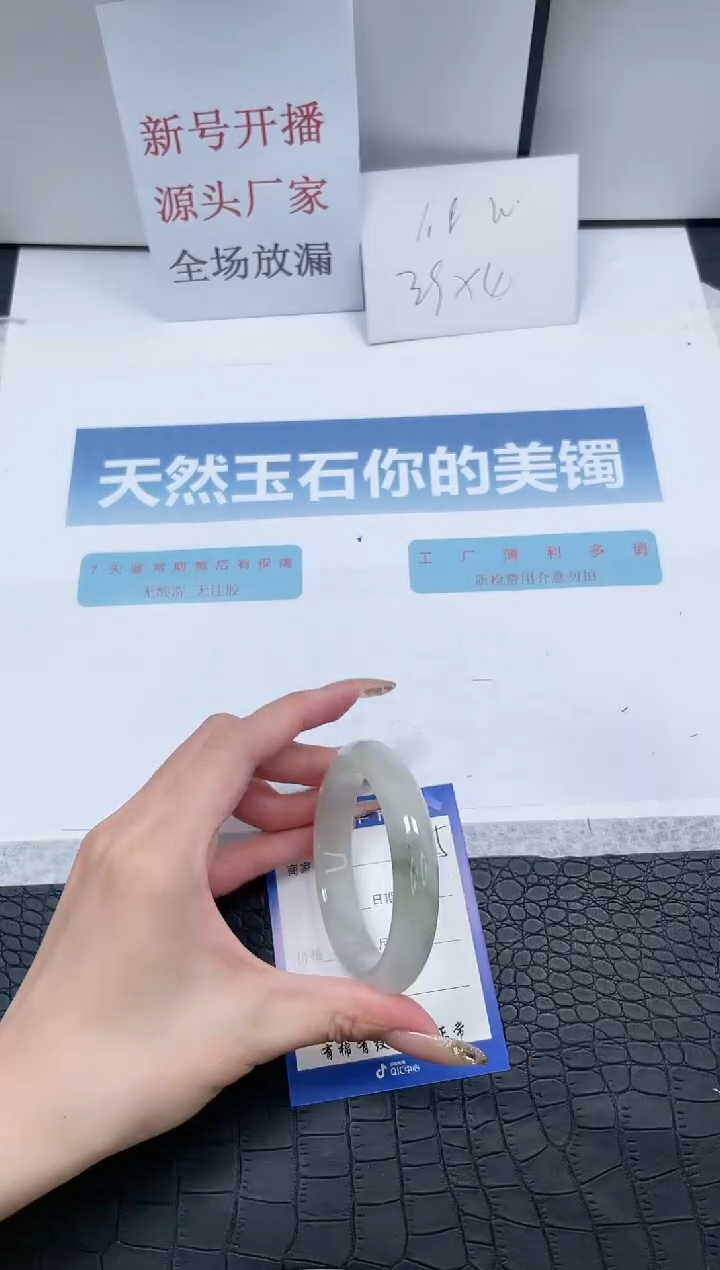 【闪购商品】石英质玉手镯未镶嵌M285-54.5