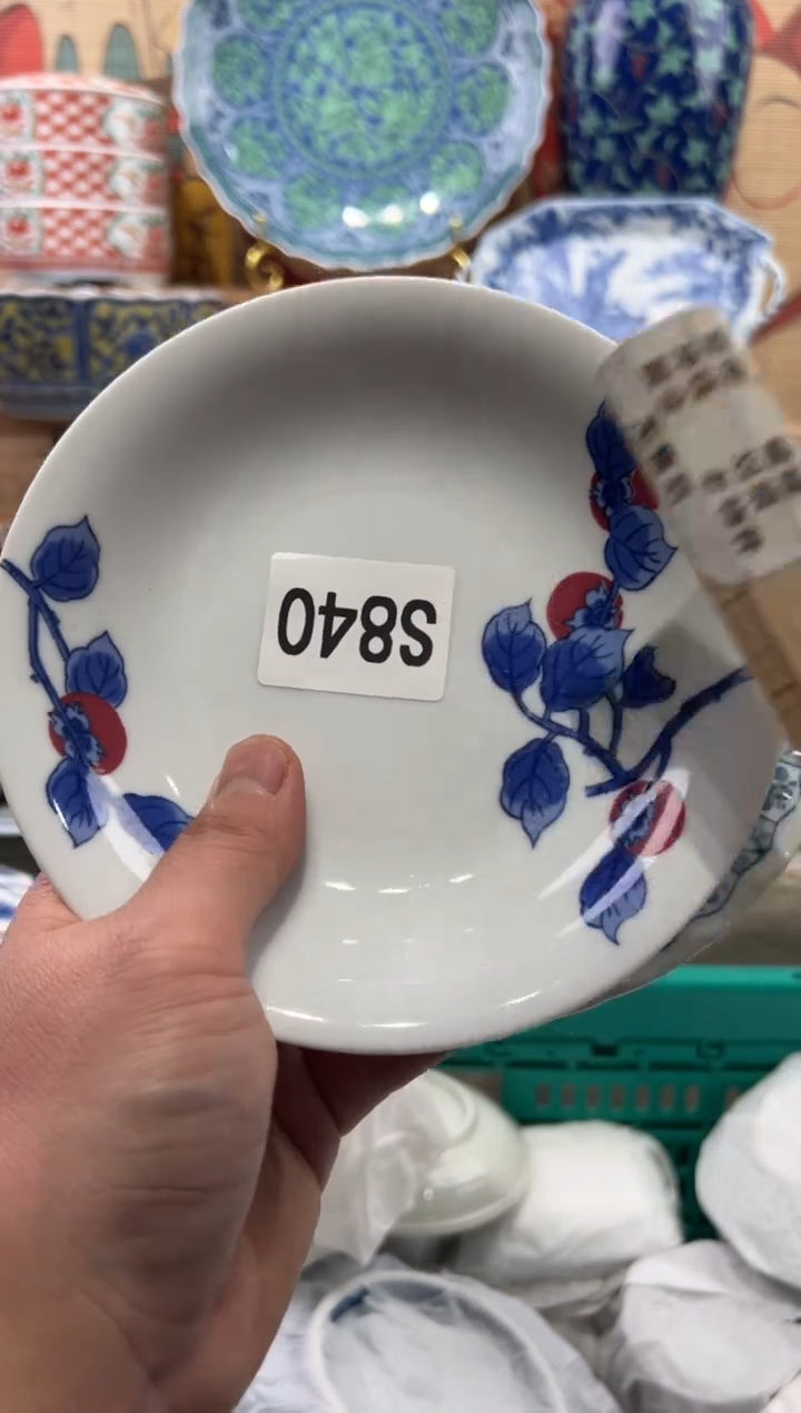 瓷片用****9瓷片-----S840