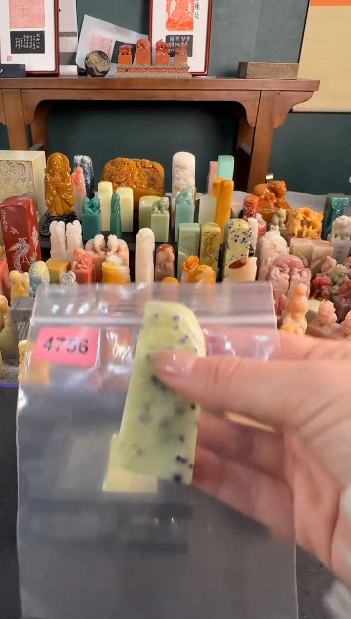 【闪购商品】青田石印石4756编号编号