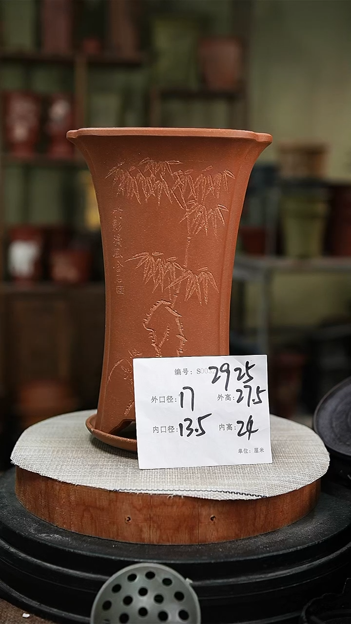 【闪购商品】紫砂花盆紫砂花盆2925+z