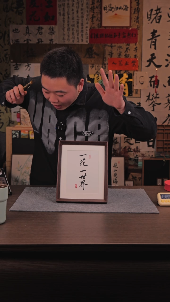 【闪购商品】国画341 一花一世界 10寸 手写 亚克力