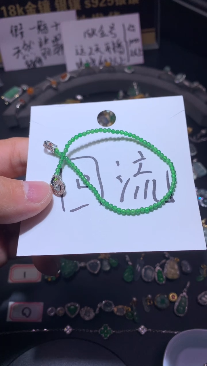 吊坠(不含链)未镶嵌翡翠1