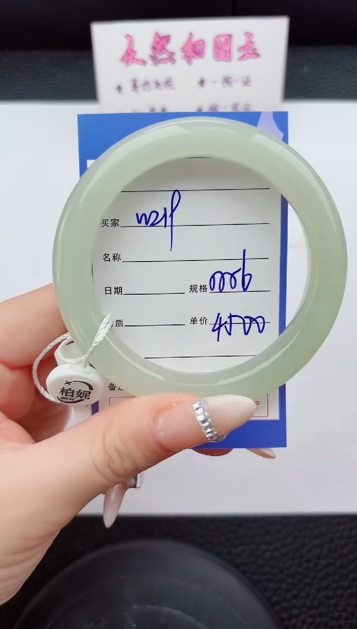 未镶嵌手镯和田玉219嗨购微色差T8