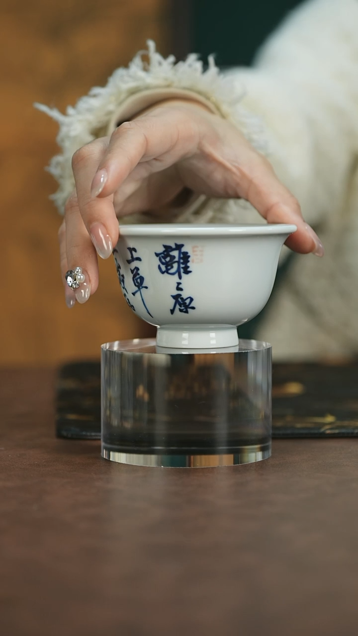 【闪购商品】唐唐赏瓷开播福利书法小杯