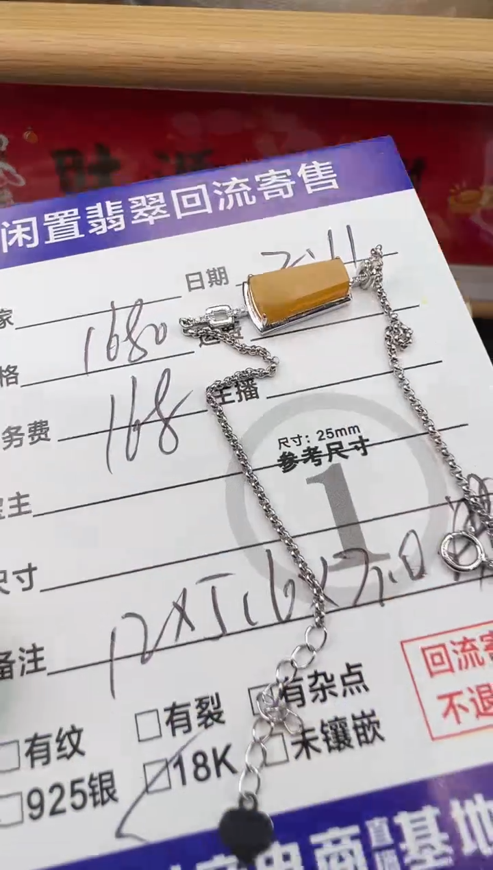 【闪购商品】翡翠手链18K金镶嵌手链