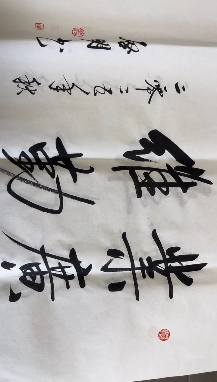 书法韩江书画天悦-陈志明 书