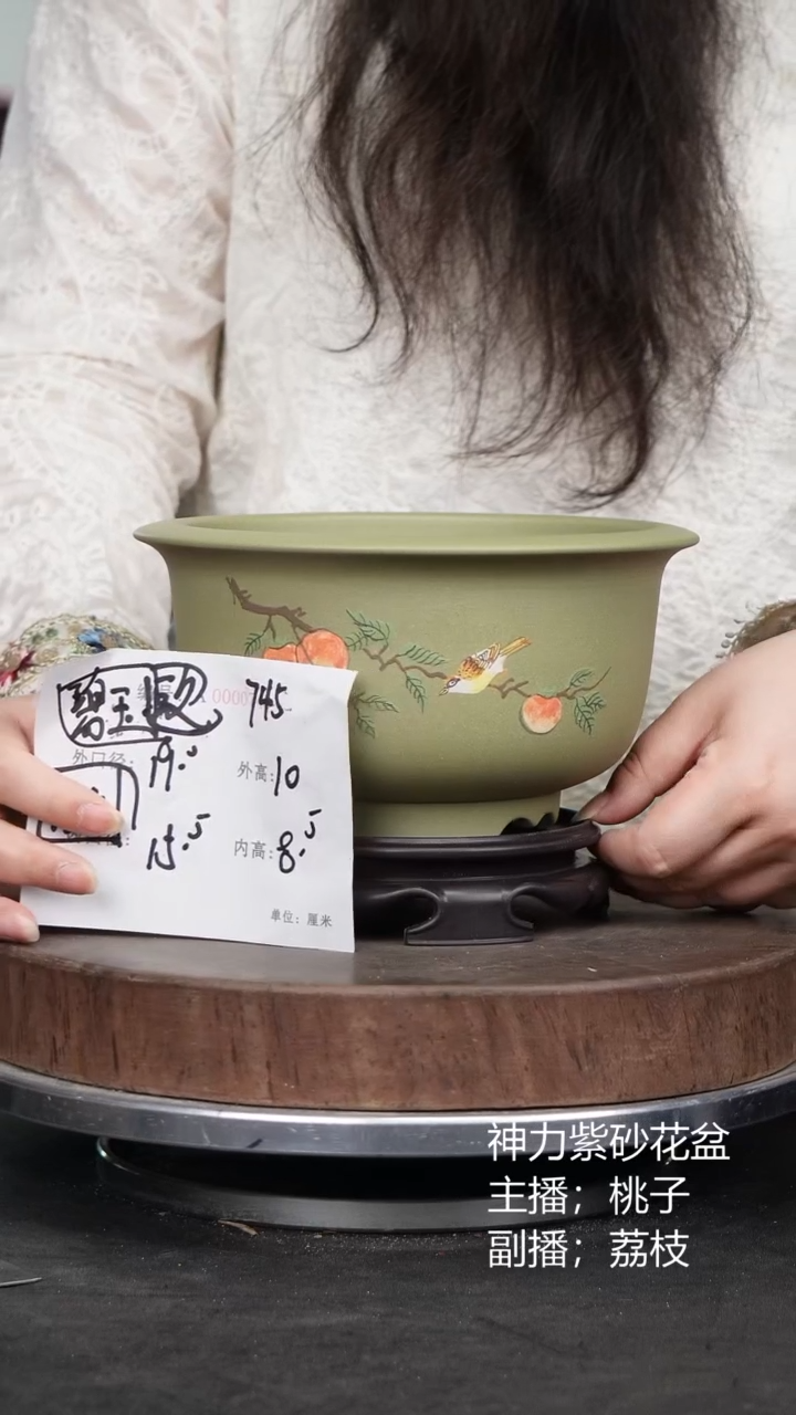 紫砂花盆745+s紫砂花盆