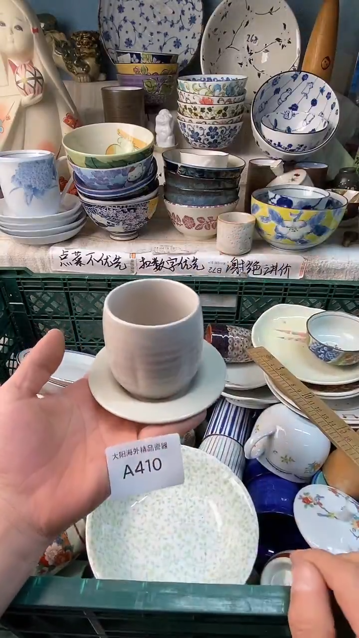 瓷片蓝****️感谢您一直以来的支持