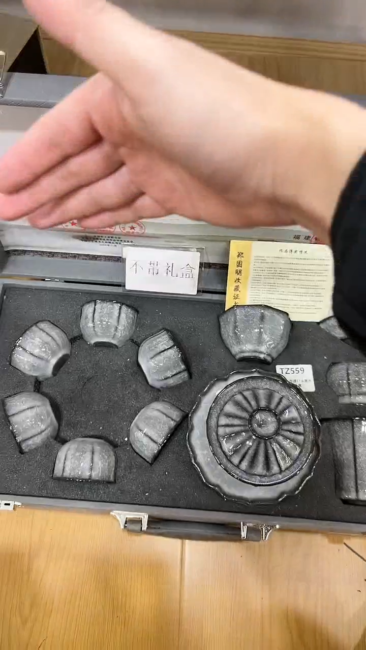 【闪购商品】展宏茶具展宏茶具@A-