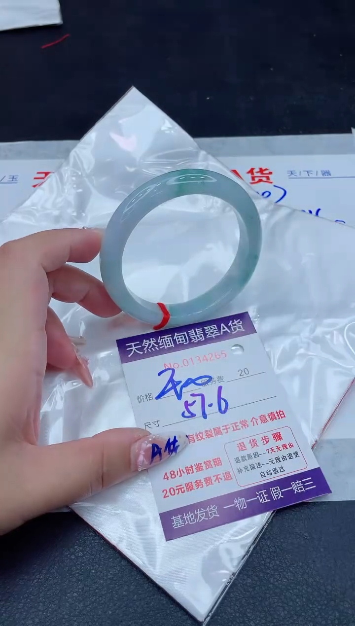 未镶嵌手镯翡翠400.00