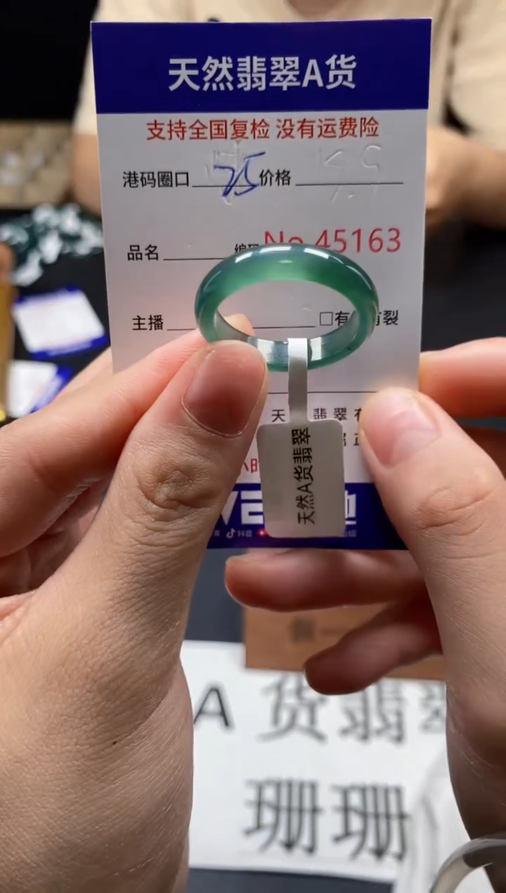 未镶嵌戒指翡翠天然A货翡翠5163