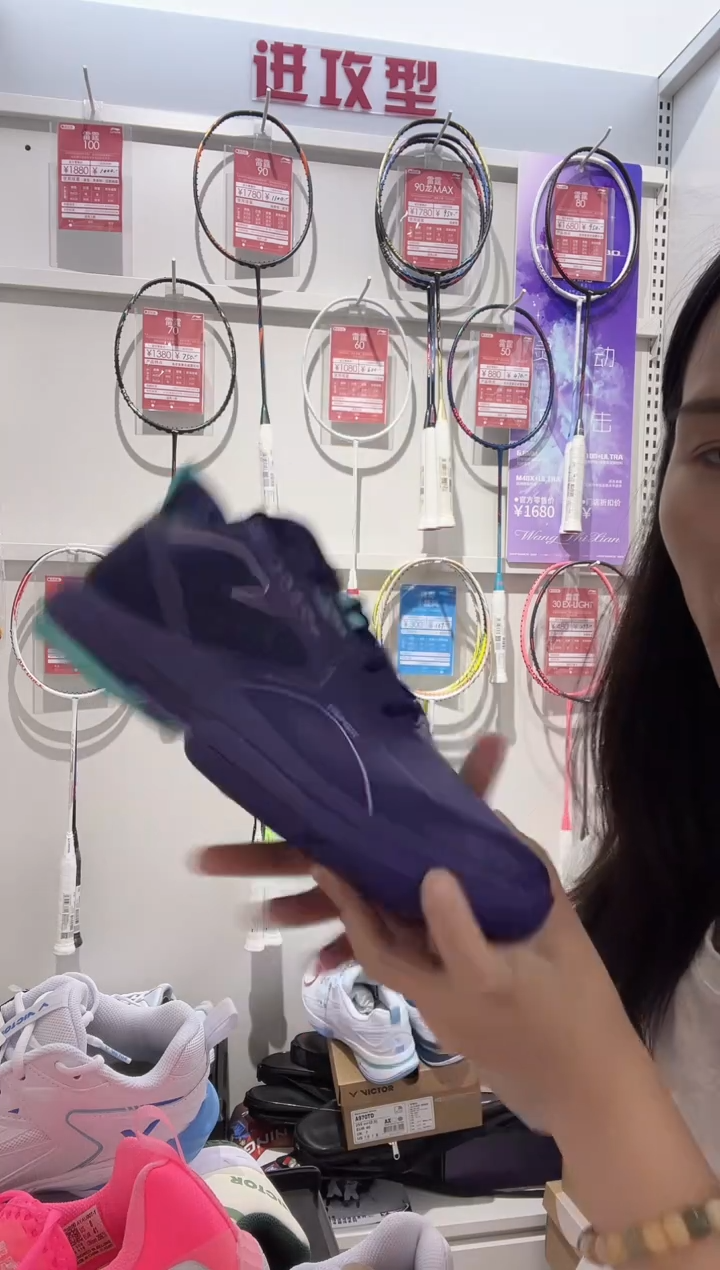 惊雷plus蓝色43一双