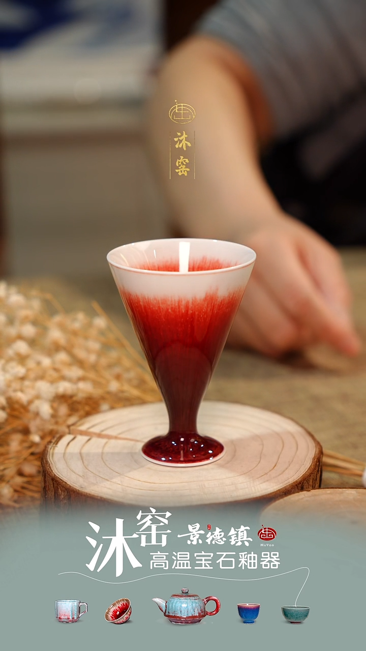 开播礼【双非遗·匠师手作】