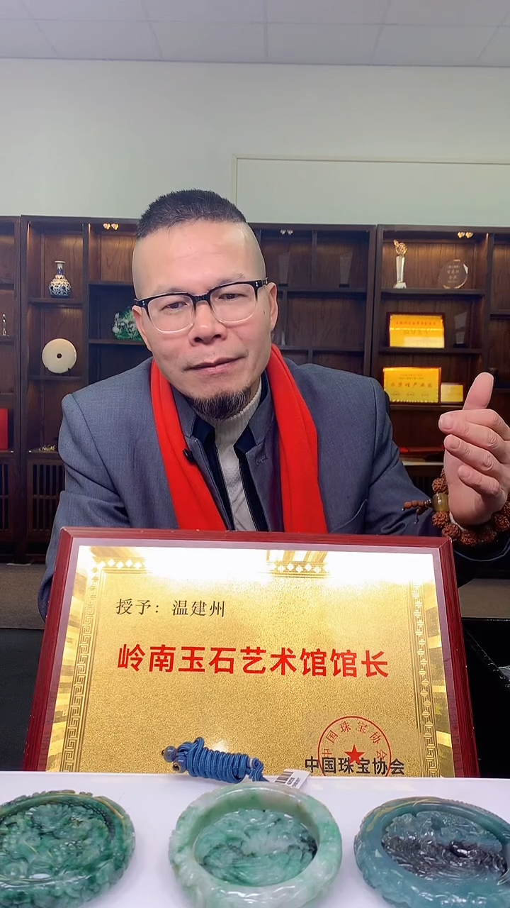 【闪购商品】定制翡翠未镶嵌1057hm-毛货挂件