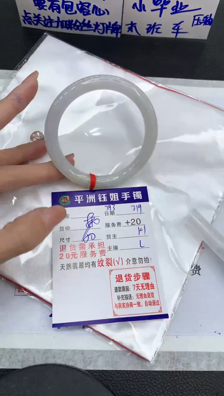 【闪购商品】翡翠未镶嵌手镯11111111111