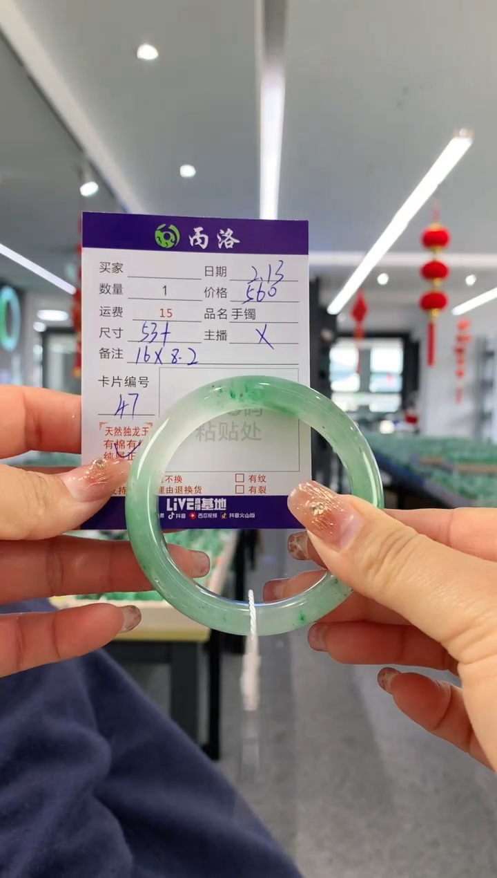 【闪购商品】石英质玉手镯未镶嵌53+