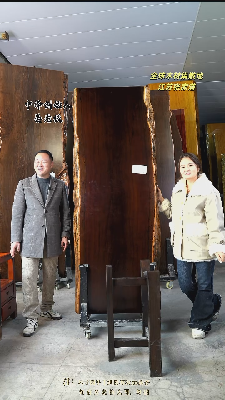 果*【AH-192刚果黑檀210*76*8加黑三角支架*2】