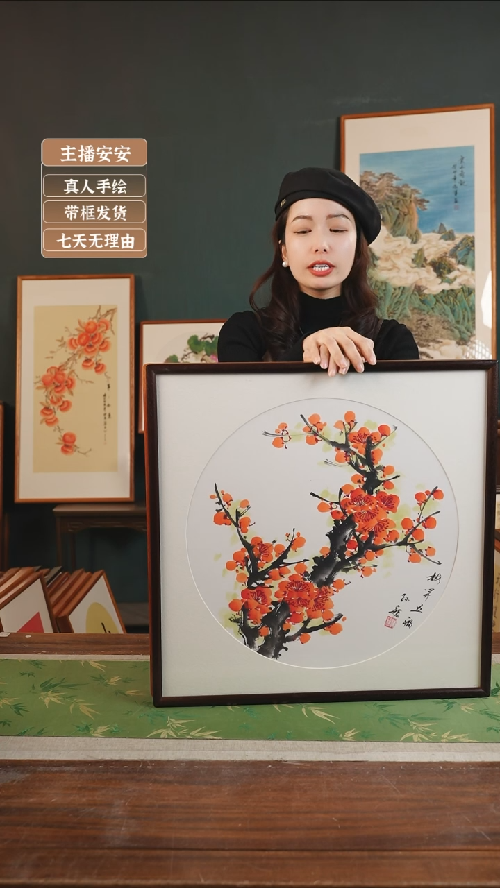 【闪购商品】国画孙颖 53*53 梅花白底 胡桃色