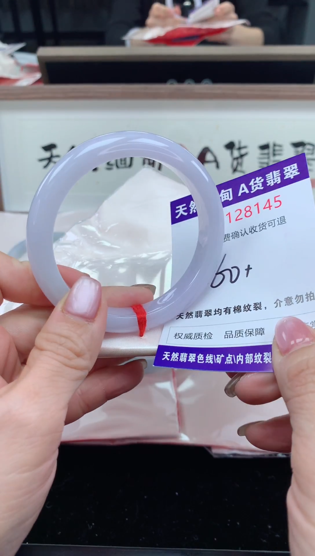 未镶嵌手镯翡翠天然缅甸A货翡翠