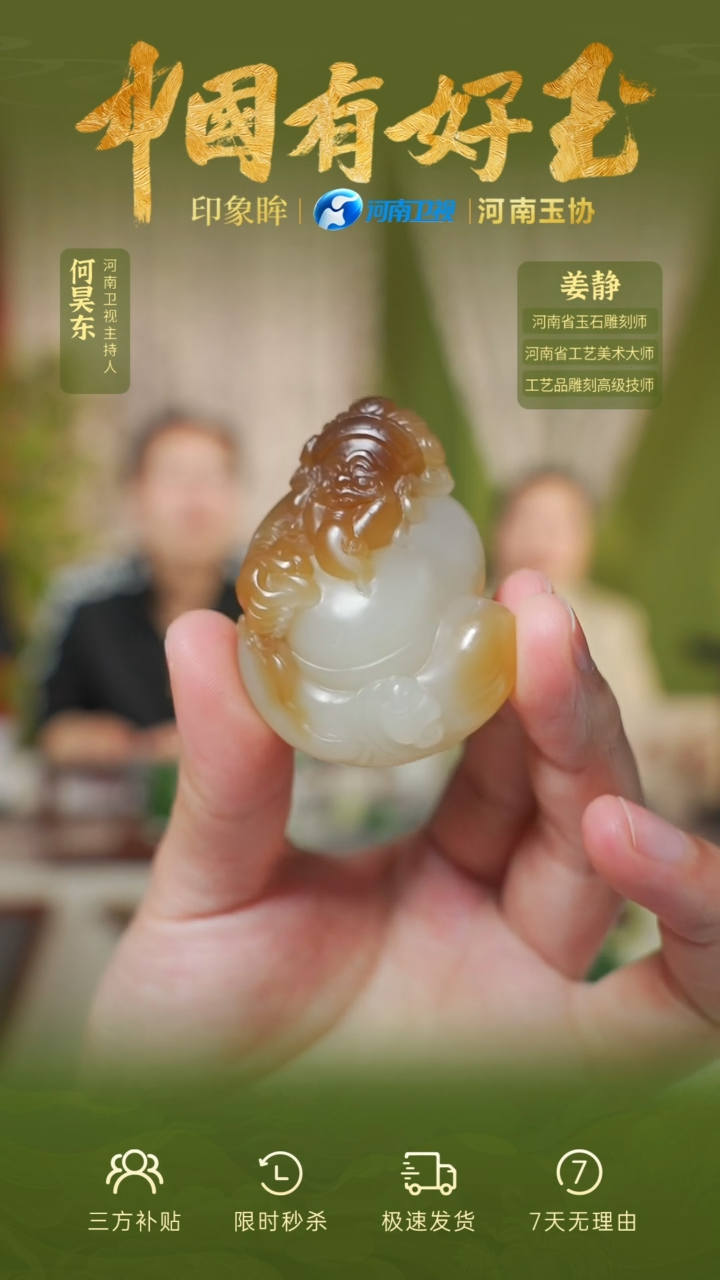 【闪购商品】和田玉挂件未镶嵌yh