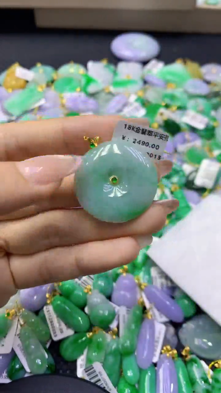 颈饰18K金镶嵌翡翠天然缅甸翡翠A货