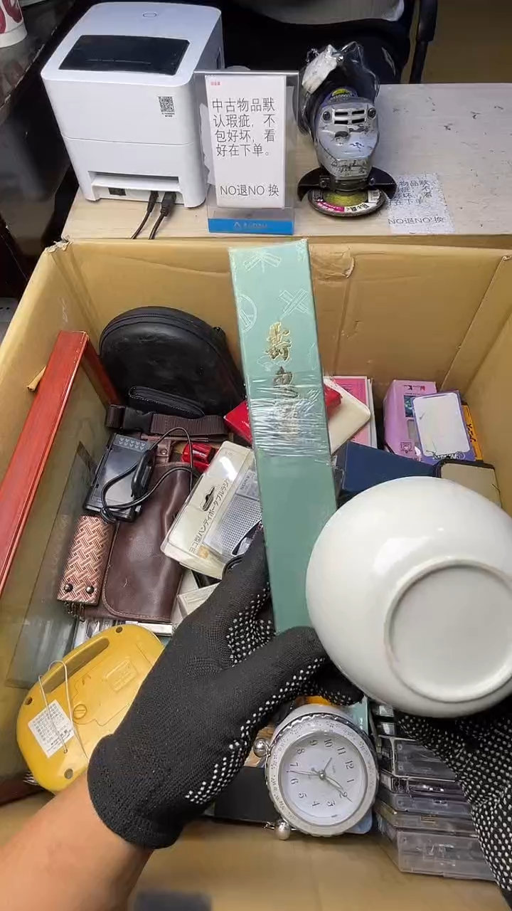 哈****i二手商品不退不换