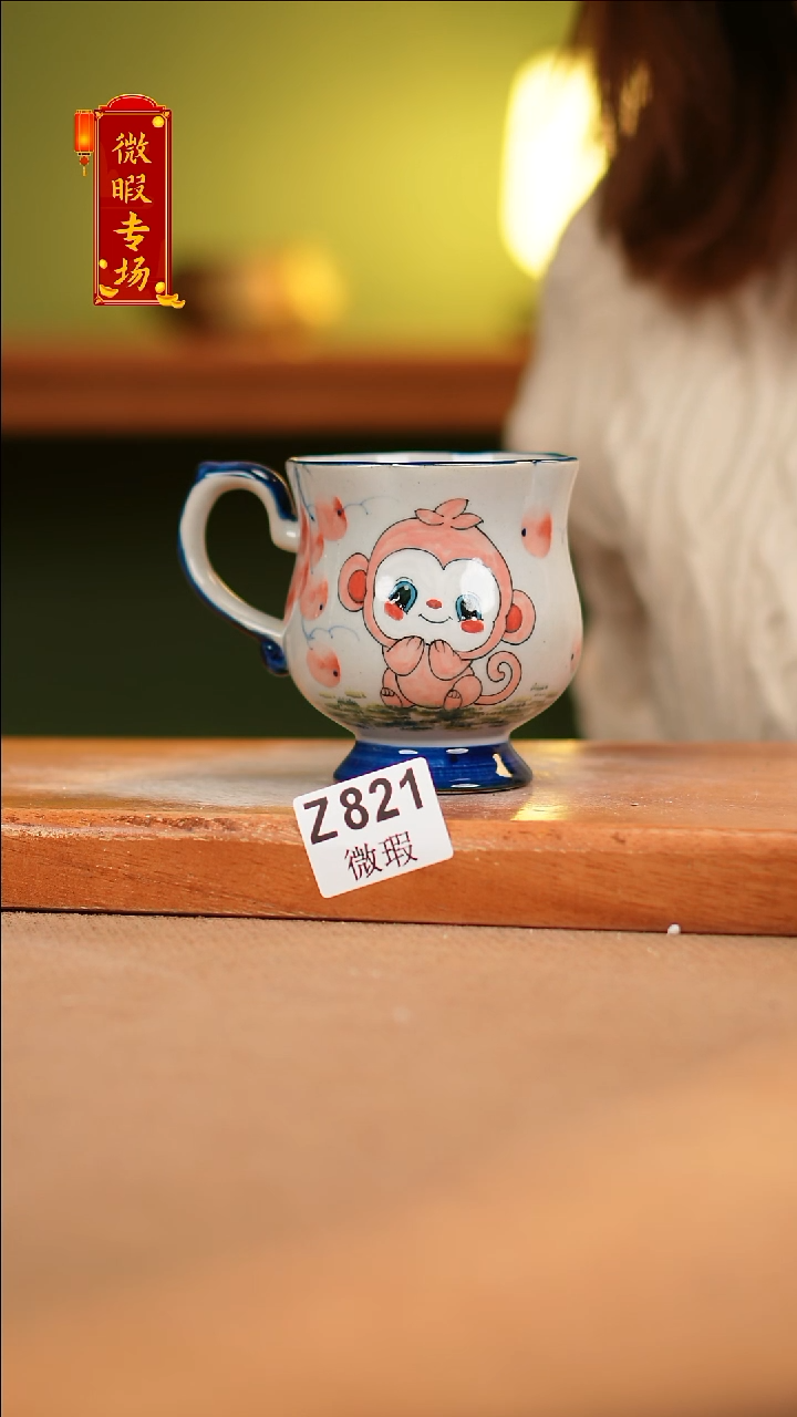 【闪购商品】其他WZ821陶然集器瓷器