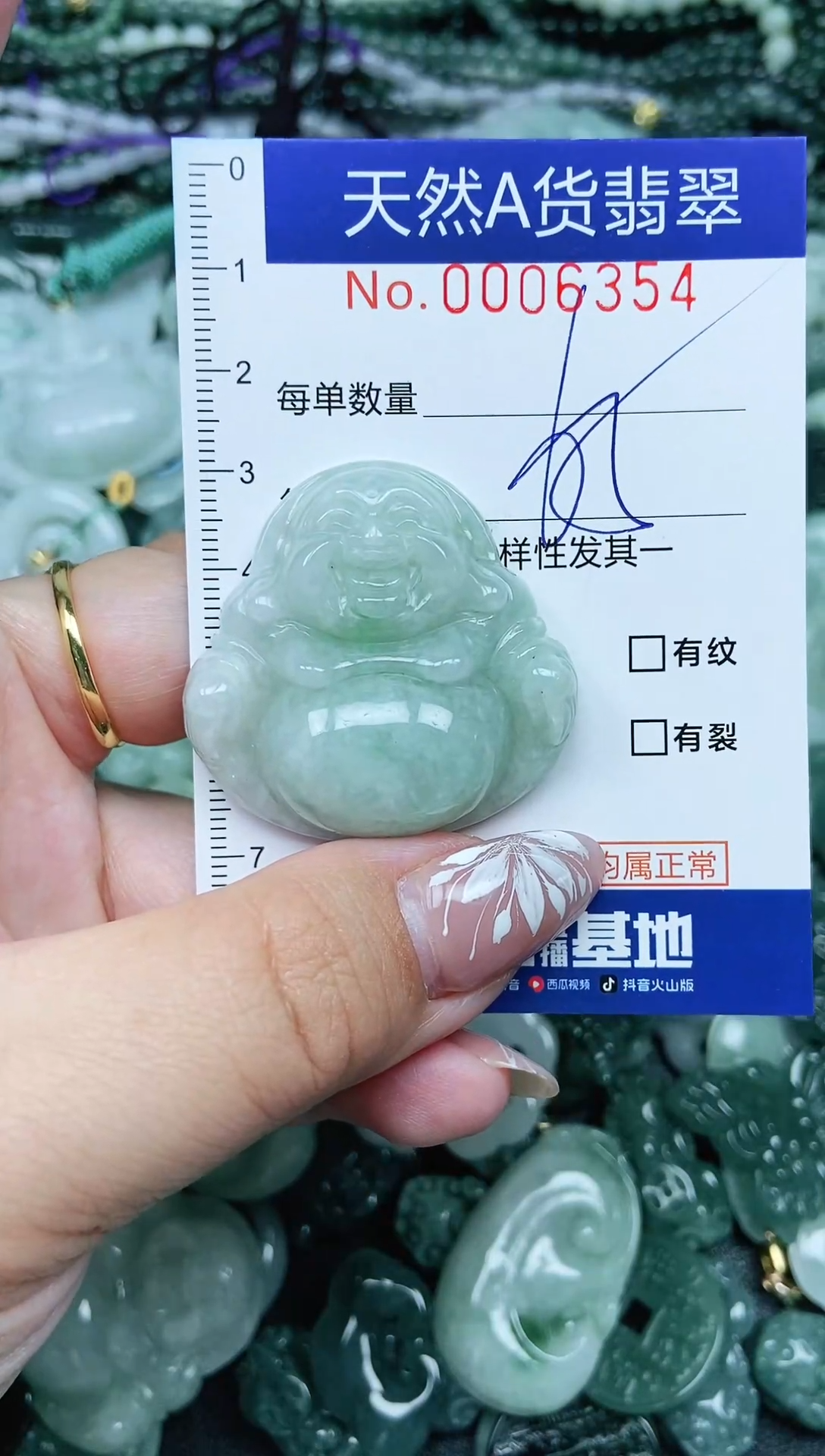 颈饰未镶嵌翡翠天然A货 支持复检