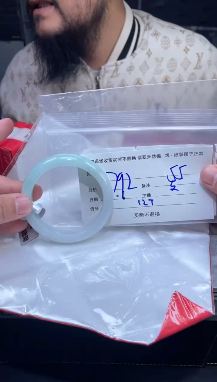 【闪购商品】定制翡翠未镶嵌毛货手镯需精细抛光/55