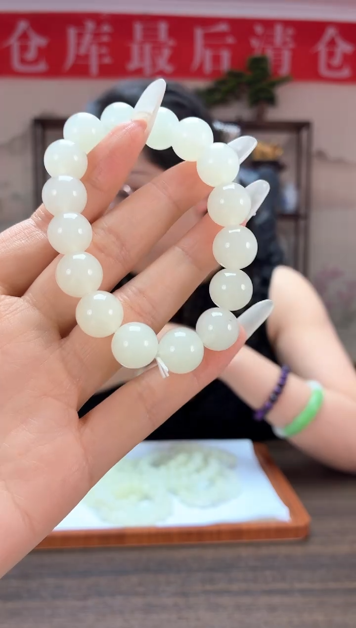 羊脂手链12+HF1866S058