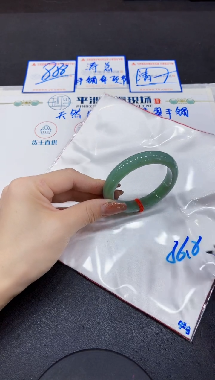 【闪购商品】翡翠手镯未镶嵌000000000