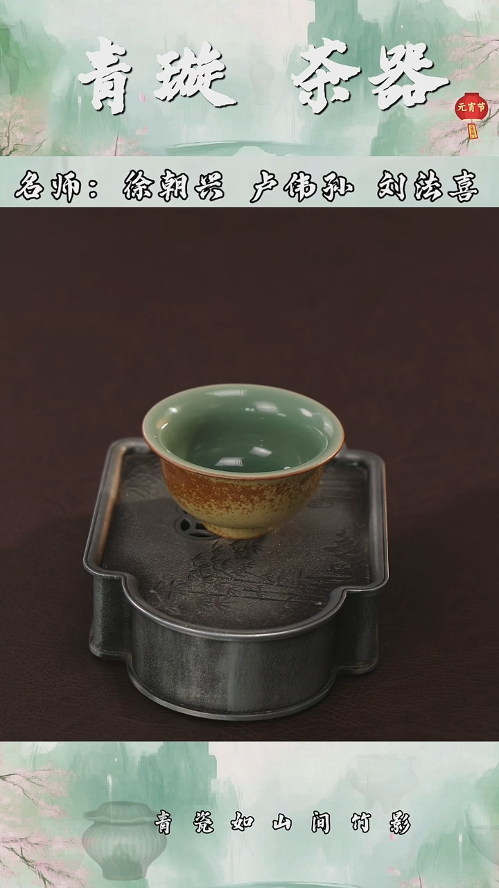 【闪购商品】杯青璇茶器#####草木灰#压手杯