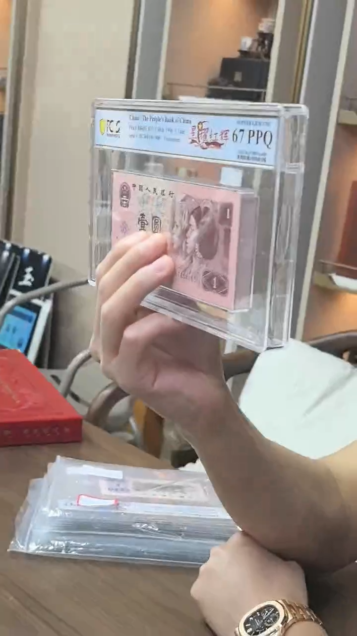 【闪购商品】国评-961星耀红辉整刀不挑..