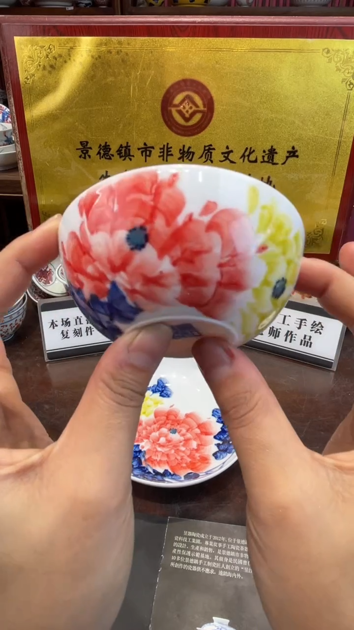 杯子瓷景德镇手工手绘陶瓷