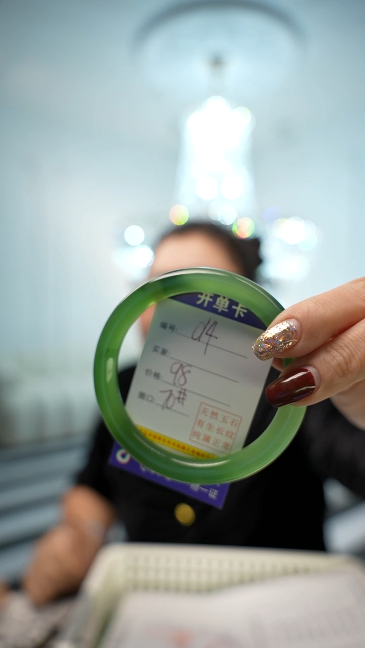 【闪购商品】玛瑙/玉髓手镯未镶嵌014