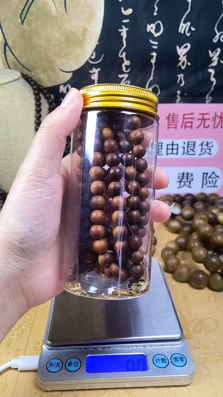 沉香沉香碎屑养香瓶沉水富森红土08.108多圈 40克+