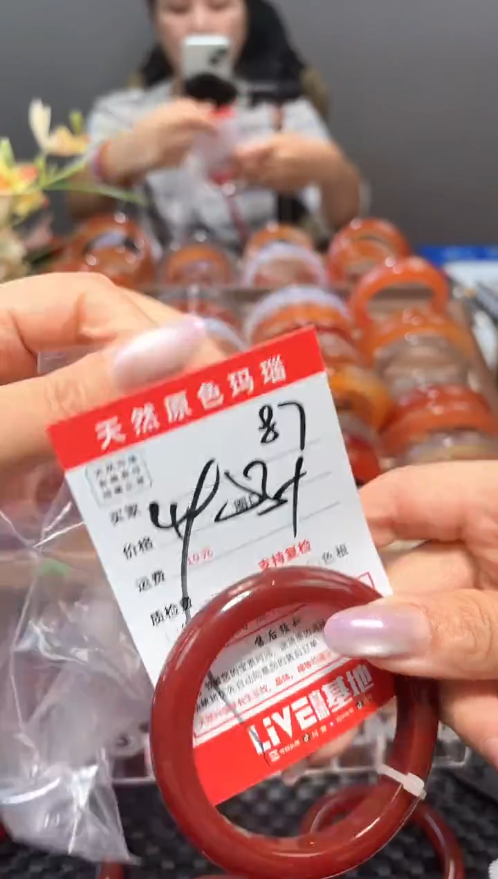 手镯玛瑙/玉髓未镶嵌C****️87