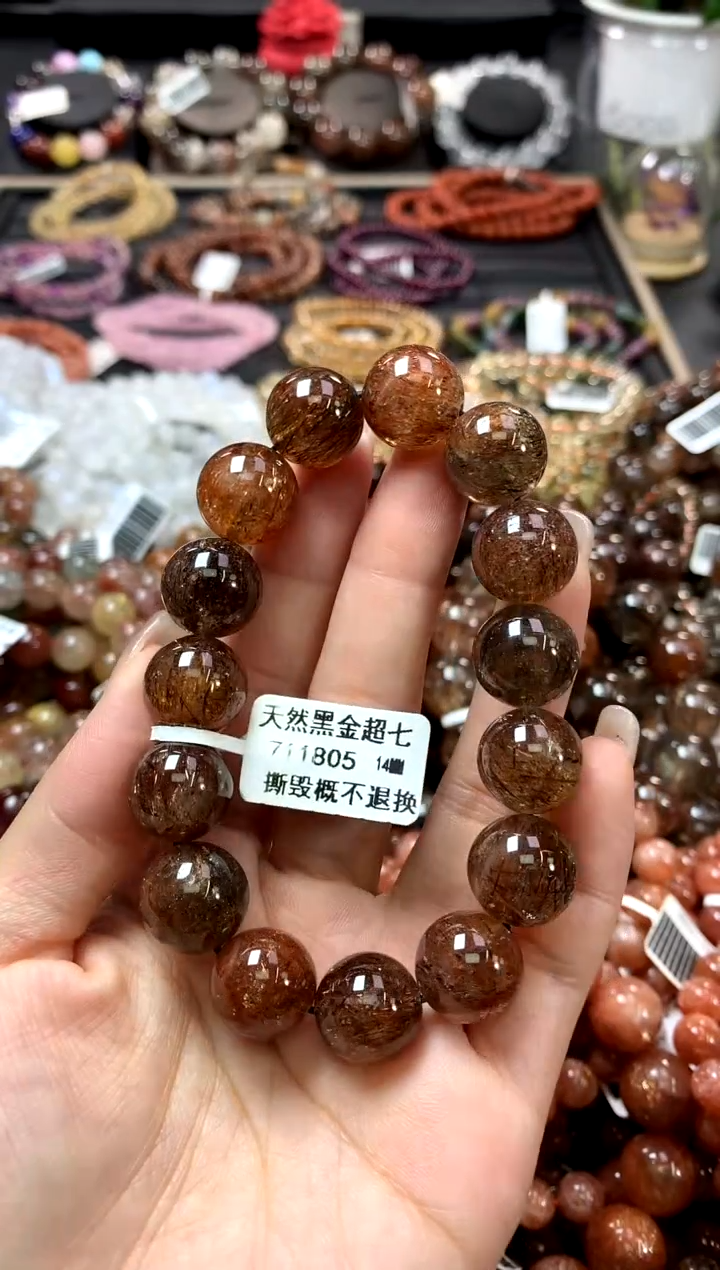 水晶手链未镶嵌14