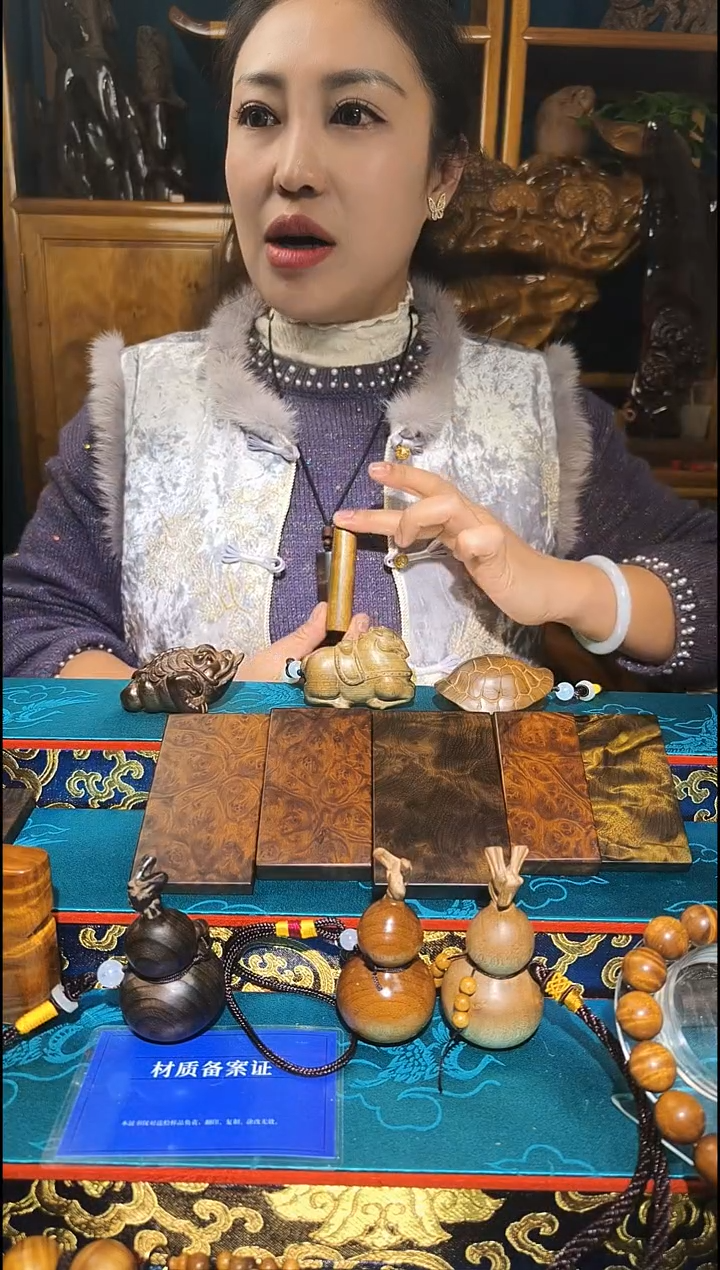 金丝楠《燊若坊》：正宗金丝楠木小叶桢楠3