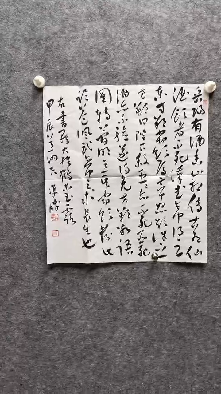 书法但是干饭干饭就发给