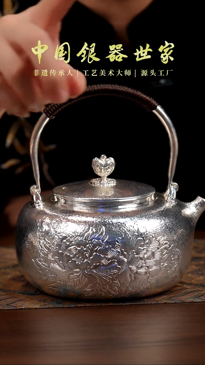 手工新款牡丹花提梁壶