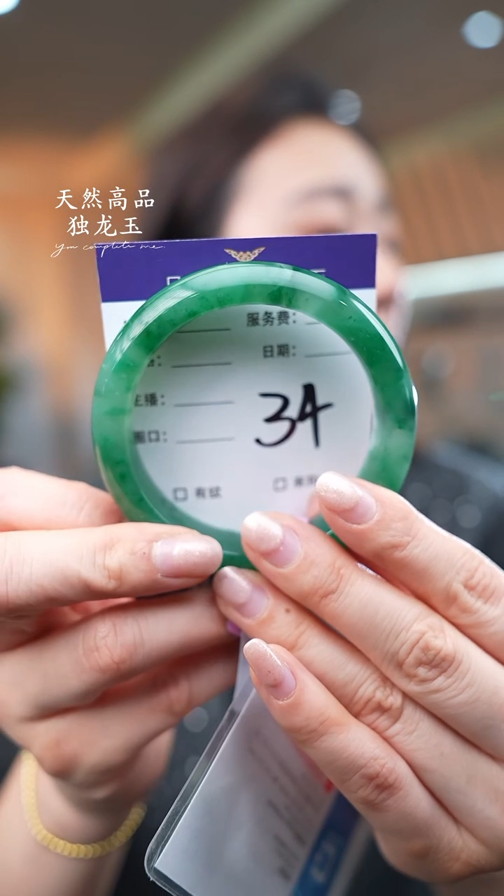 【闪购商品】石英质玉手镯未镶嵌34