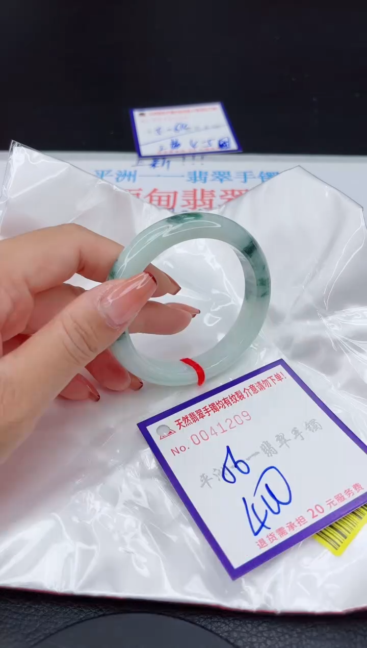 翡翠手镯未镶嵌1