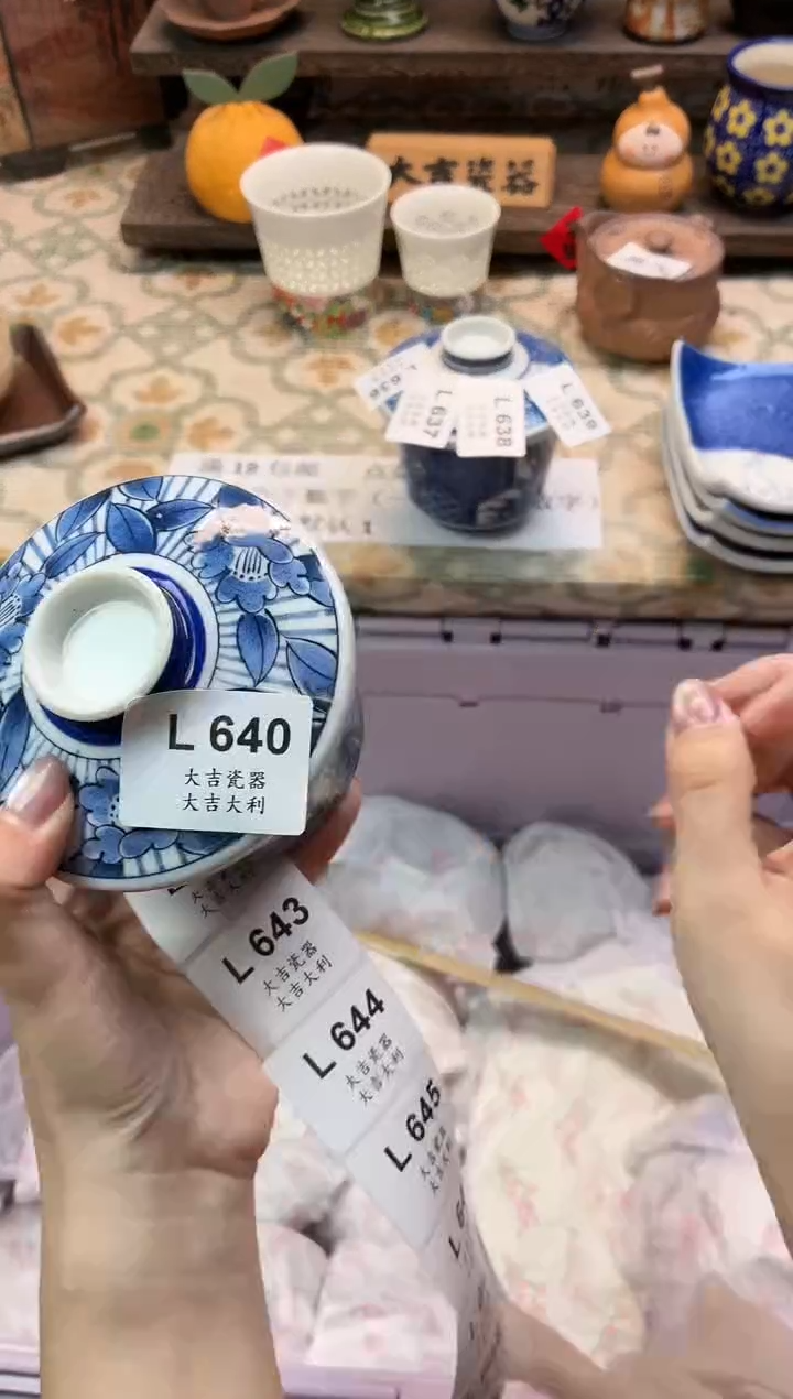 瓷器彬*姐   L640