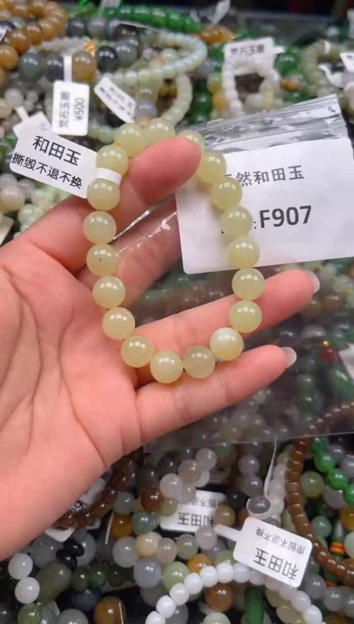 和田玉未镶嵌颈饰1