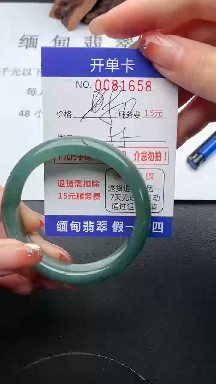【闪购商品】翡翠手镯未镶嵌58天然翡翠A货