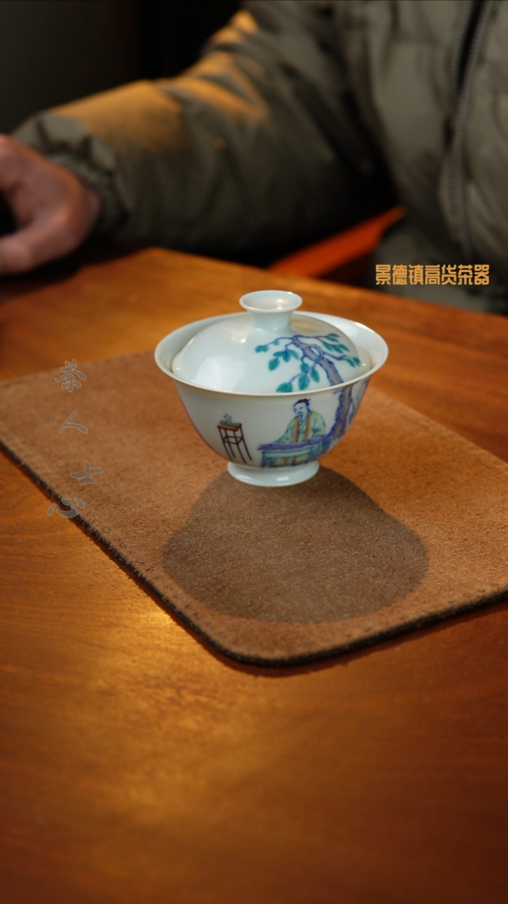 【闪购商品】听琴图徐徐典舍斗彩盖碗