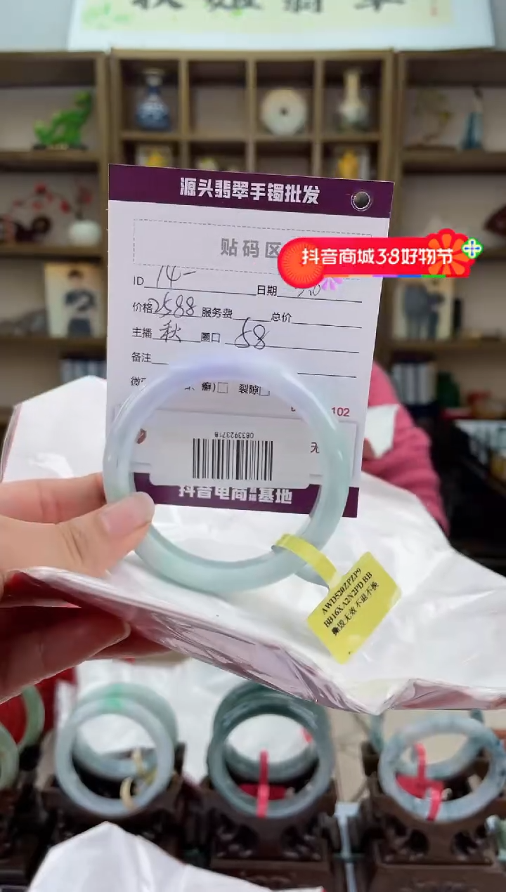 【闪购商品】翡翠手镯未镶嵌翡翠手镯
